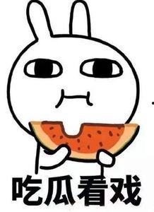 娱乐吃瓜君喷水头飞天,揭秘幕后真相